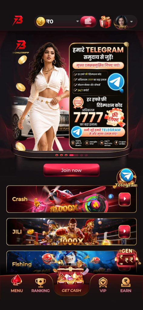 Bonu7 APK screenshot
